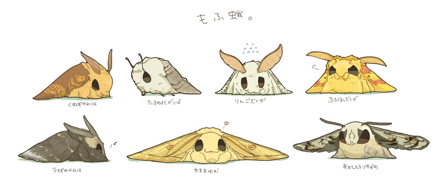 cute_moths__by_yukichy-d5nqdhr.png